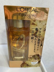  L'Oreal Париж L se-u* extra o-tina Lee масло воздушный Lee шелк / 100mL / осталось количество вдоволь he AOI ru