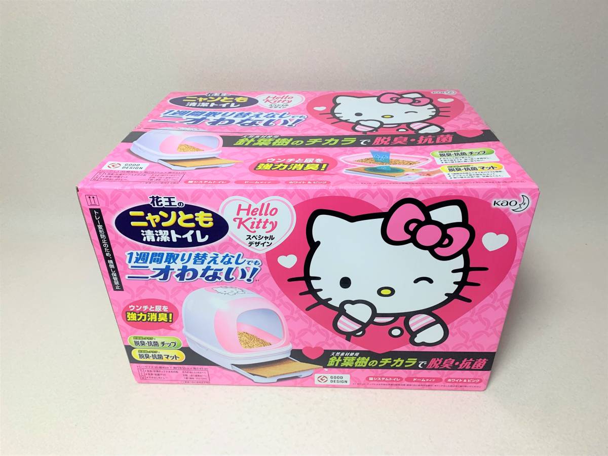 Kao ハローキティ ニャンとも清潔トイレ スペシャルデザイン 全国配
