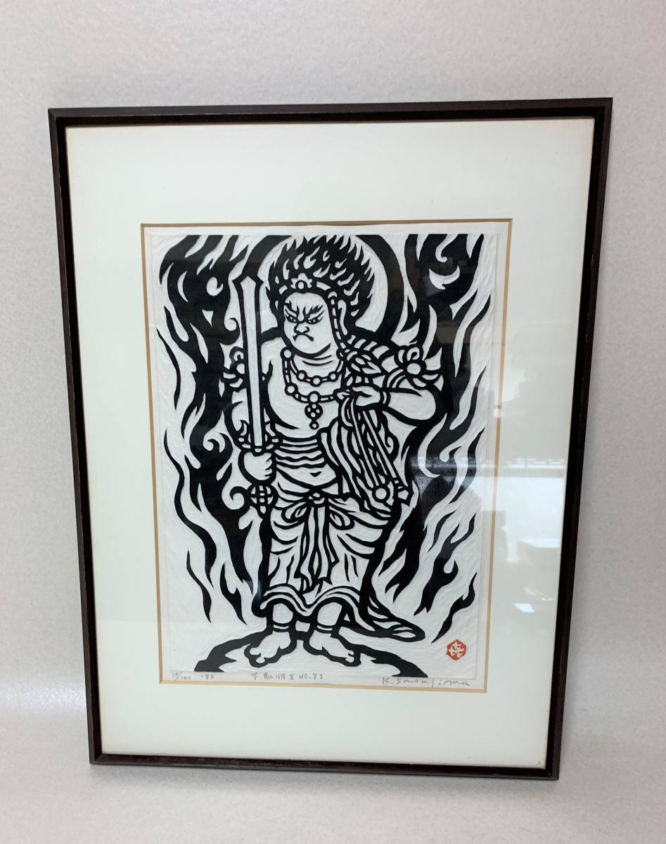 笹島喜平 木版画 石径(大徳寺) 栃木県出身 書画、骨董品、美術品 笹島喜平 木版画 石径(大徳寺) 栃木県出身 書画、骨董品、美術品