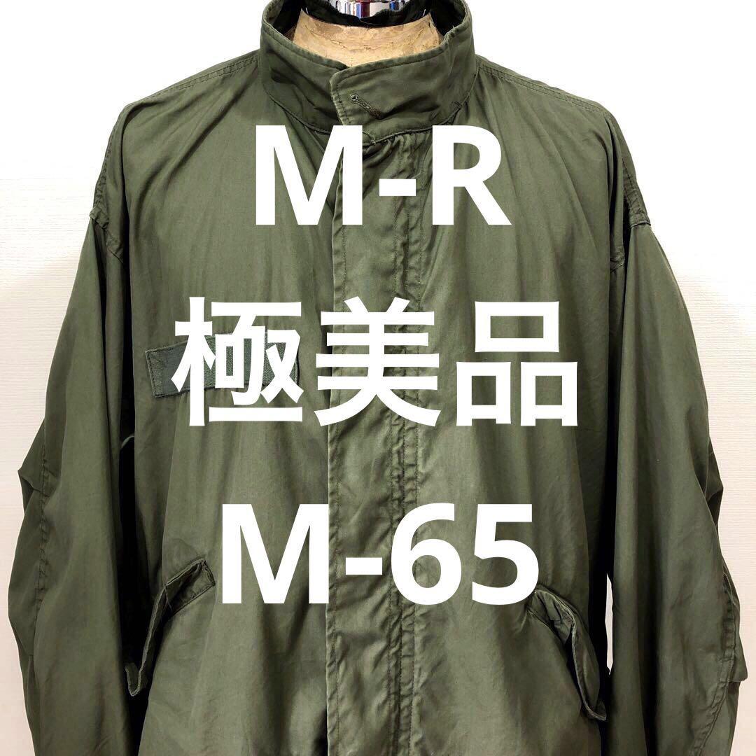 80s デッド 46枚 セット 32S 29S 女性 黒 米軍実物 制服 シャツ