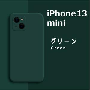 iPhone13 mini силиконовый чехол зеленый 