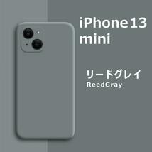 iPhone13 mini シリコンケース リードグレイ_画像1