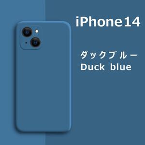 iPhone14 силиконовый чехол Duck голубой 