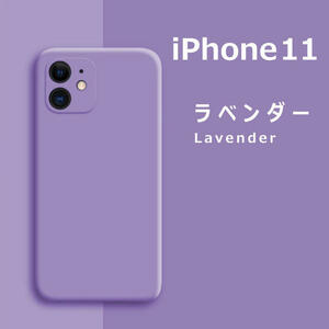 iPhone11 シリコンケース ラベンダー