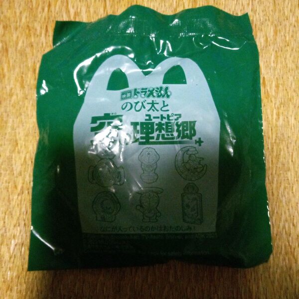 マクドナルド ハッピーセット ドラえもん 空の理想郷 0123-EBD