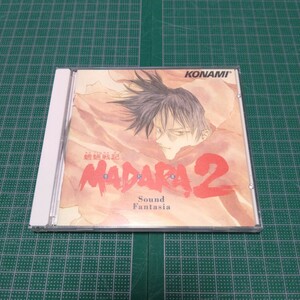 魍魎戦記MADARA2　オリジナル・サウンドトラック　コナミ　KONAMI　田島昭宇　矩形波倶楽部　ゲーム音楽　ゲームミュージック