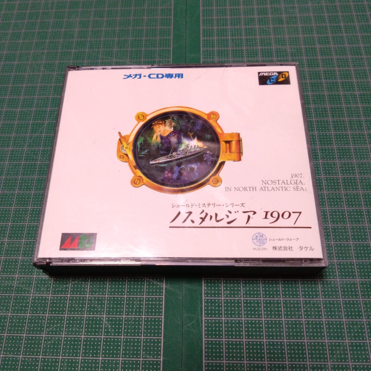 2023年最新】ヤフオク! -nostalgia 1907(テレビゲーム)の中古品・新品