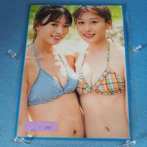 y257◆切り抜きラミネート◆栗山梨奈 小田彩加