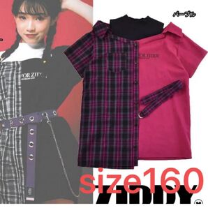 size160 ZIDDYドッキングワンピース