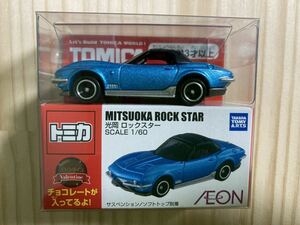 ☆新品 未開封 イオン限定 トミカ【光岡 ロックスター MITSUOKA ROCK STAR】チョコ付☆