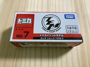 ☆全国送料無料☆新品 未開封 大阪トミカ博 イベントトミカ【ホンダ シビック TYPE R TOMICA EVENT MODEL】No.7☆