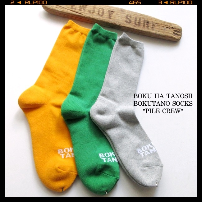 ヤフオク! -#菅田将暉さん(ファッション)の中古品・新品・古着一覧