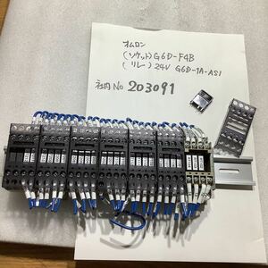 OMRON リレーセット　中古品