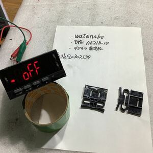 WATANABE のデジタル測定器 A621Bー10 中古品一般通電済みです。
