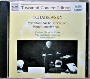 ★極稀CD★Toscanini Horowitz NBC '41 Carnegie Hall Broadcast Brahms #1 Piano トスカニー ホロヴィッツ ブラームス 協奏曲 交響曲