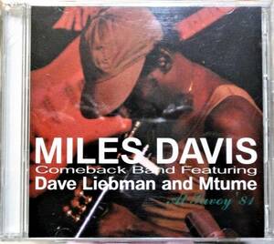 ★極稀2CD★Miles Davis July 18 '81 at Savoy NY マイルス デイヴィス