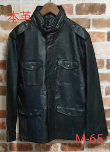 ［極美品］VOMANIE ボマニエ レザーM-65ジャケット 本革 ブラック レザージャケット サイズL　