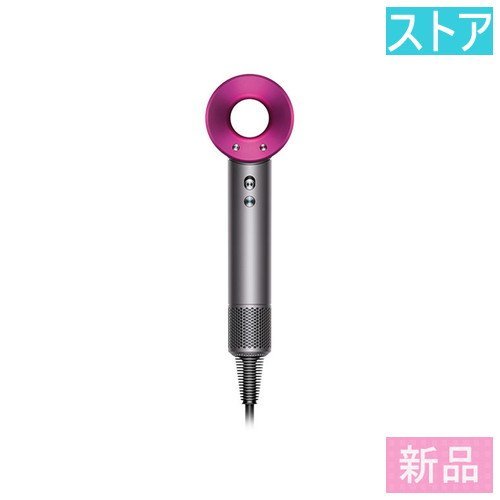 売切り特価 【未使用】dyson ヘアドライヤー HD08 【限定カラー