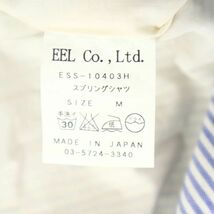 EEL Easy Earl Life イール 春夏 ストライプ★ 7分袖 ワーク スプリングシャツ Sz.M　メンズ 青 × 白 日本製　C3T02562_3#A_画像6