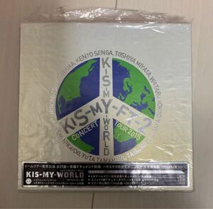 初回生産限定盤 Kis-My-Ft2 KIS-MY-WORLD キスマイフットツー DVD LIVE TOUR キスマイワールド　