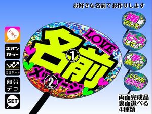 [ both sides final product ] Japanese semi order "uchiwa" fan attaching / table [ silver tent ]/ reverse side [ blue tent ] back surface is possible to choose 4 kind handmade respondent . "uchiwa" fan making agency Kirakira J-POP