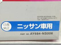 PIT WORK (ピットワーク) AY684-NS006 日産 プレセア サニー 等 エアコンフィルター 即決品 F-5921_画像2