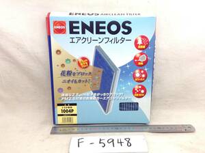 ENEOS 1004P トヨタ 該当　対応車種は適合表にて　エアコンフィルター 即決品 F-5948