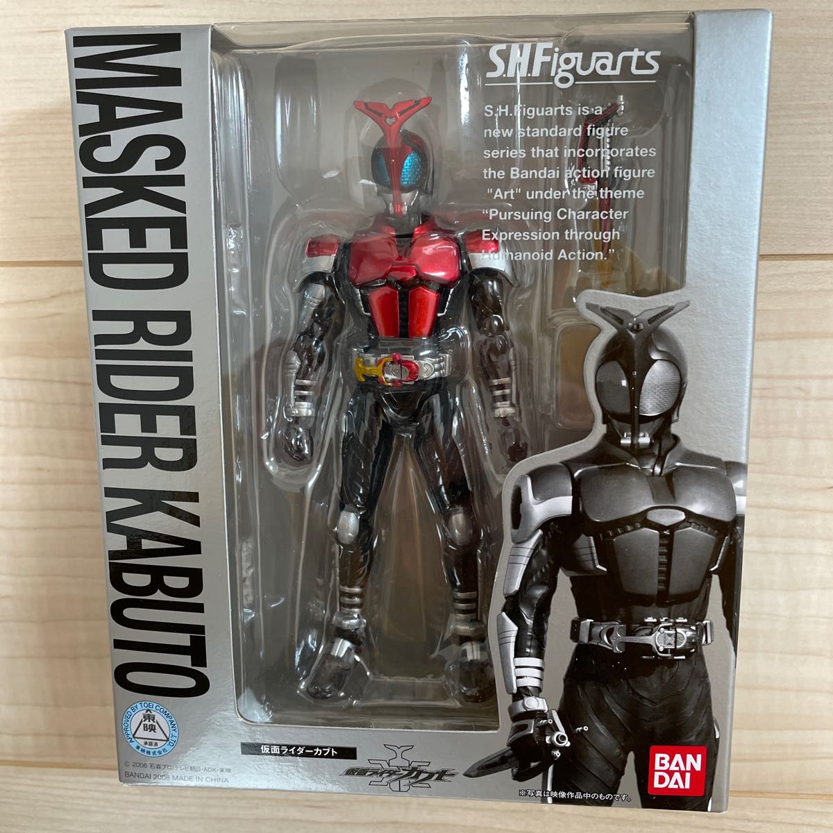 お求めやすく価格改定 s.h 仮面ライダークウガ フィギュアーツ 開封美