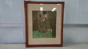 D100　グフタス・クリムト『接吻』　絵画　印刷　額入り　46×38