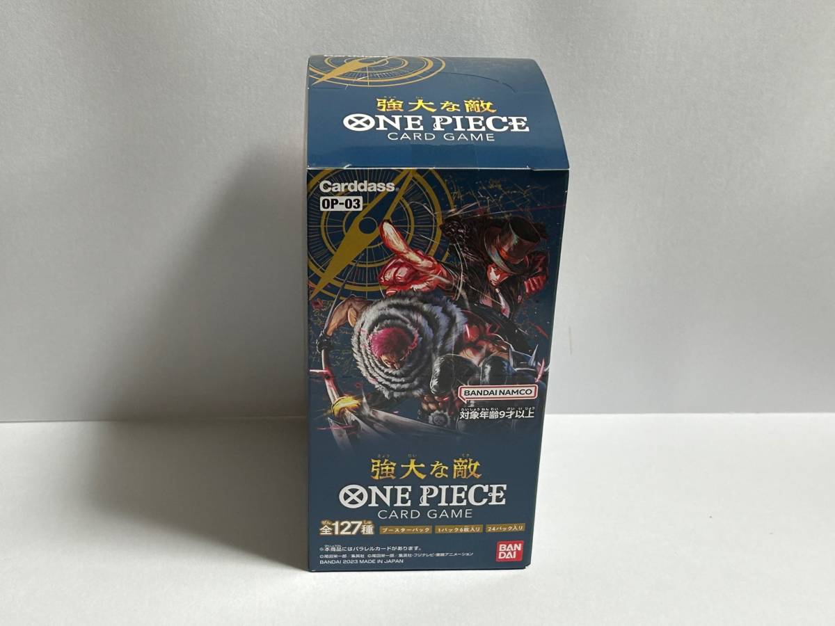 ヤフオク! -ワンピースカード 未開封の中古品・新品・未使用品一覧