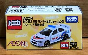 【新品未開封】　トミカ AEON（イオン） No.52 トヨタ 三菱 ランサーエボリューションⅣ マレーシア警察仕様