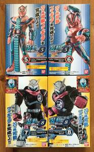 【新品未開封】　装動 仮面ライダーリバイス　リバイ ブラキオゲノム ＆ バイス ブラキオゲノム