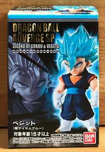 【新品未開封】　ドラゴンボールアドバージSP LEGEND OF GOKOU&VEGETA　ベジット（超サイヤ人ブルー）