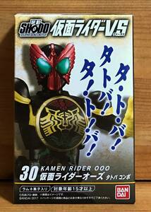 【新品未開封】　SHODO仮面ライダーVS7　30　仮面ライダーオーズ タトバコンボ 