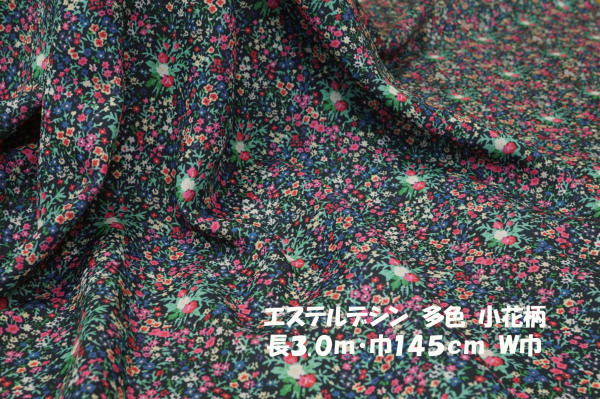 キャミワンピの値段と価格推移は?|6,979件の売買情報を集計した