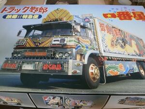  new goods unopened Aoshima 1/32 truck .. most star .. express parcel delivery renewal plastic model 