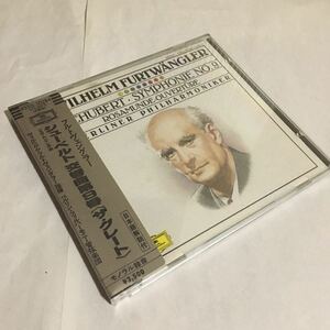 CD☆Deutsche Grammophon☆シューベルト 交響曲第9番《ザ・グレート》《ロザムンデ》序曲 フルトヴェングラー/ベルリン… (帯付き)☆初期盤