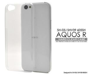 AQUOS R SH-03J/AQUOS R SHV39/AQUOS R 605SH ハードクリアケース