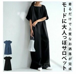 【新品 完売品】antiqua オールインワンサロペット 半袖 ＊ ブラック