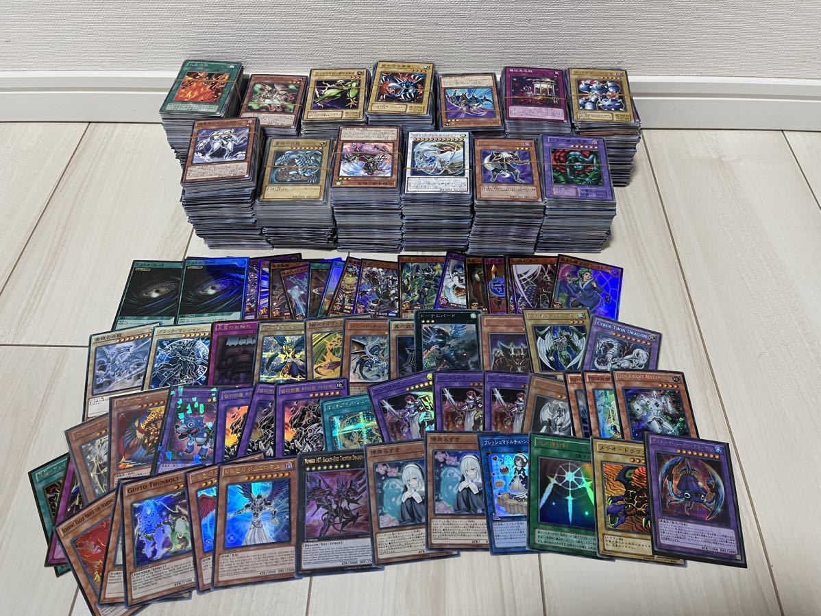 ❤️品質は割引しない❤️ 遊戯王 字レア ノーパラ ターミナル