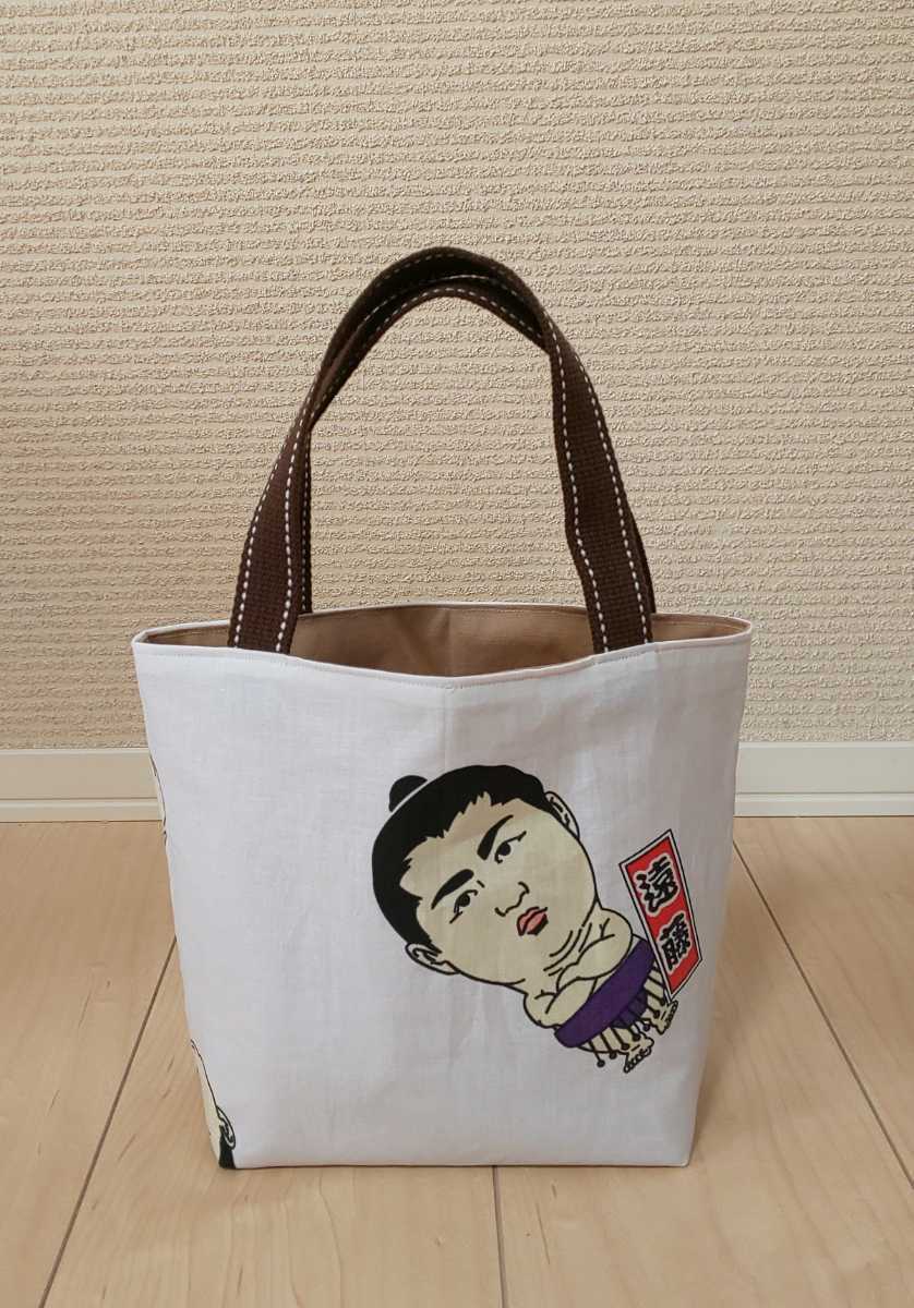 枚数限定 ハンドメイドバッグ(ちょっと訳ありです) - バッグ(女性用)