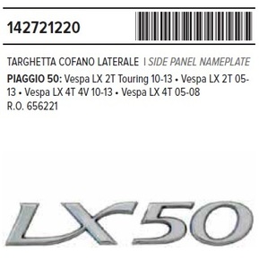 RMS 14272 1220 社外 外装 ステッカー(サイドパネル) ベスパ LX50