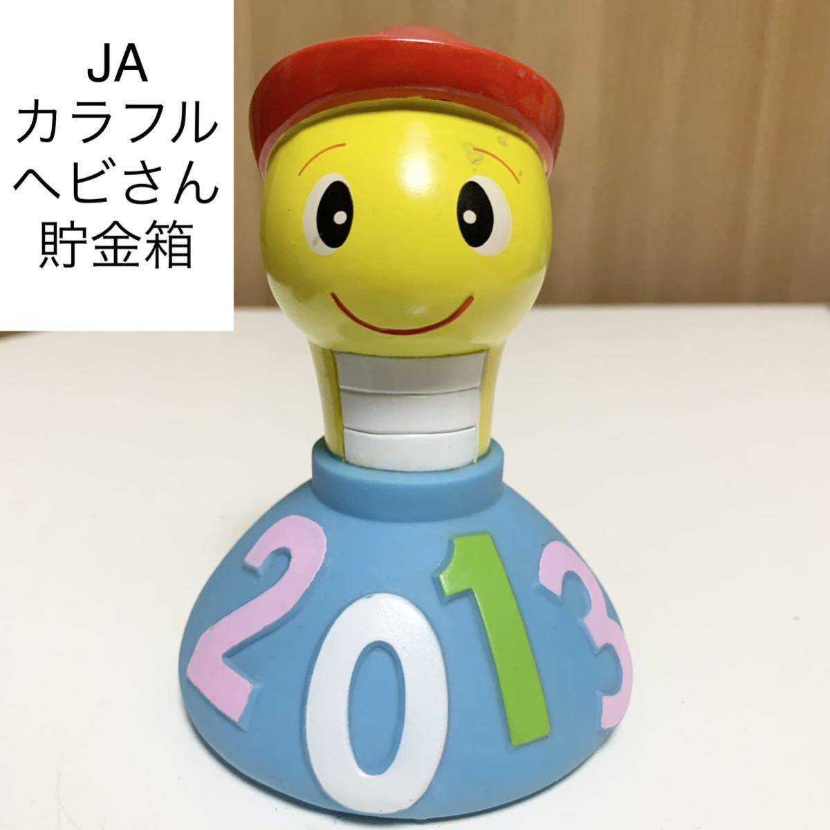 2025年最新】Yahoo!オークション -ja 貯金箱 干支(貯金箱)の中古 2025年最新】Yahoo!オークション -ja 貯金箱 干支(貯金箱)の中古