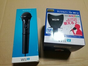 ■即決 USBマイク マイクカバー セット WUP-021 ニンテンドースイッチ/Wii U 対応 Nintendo■