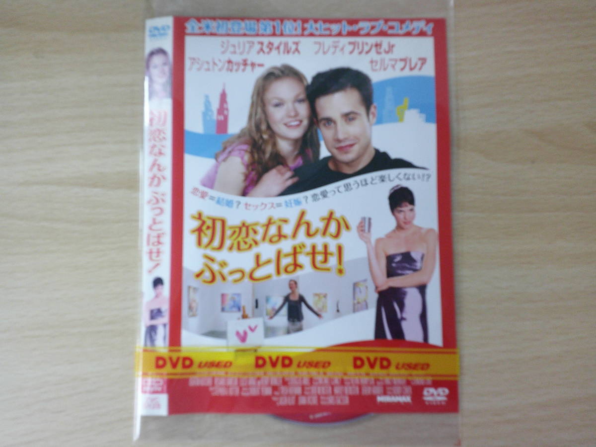 2023年最新】ヤフオク! -#ぶっとばせの中古品・新品・未使用品一覧