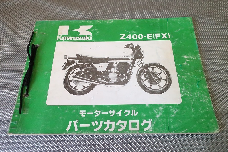 菊 アルミ リフレクター 特注 立体 当時物 旧車 z400fx z1 z2 www