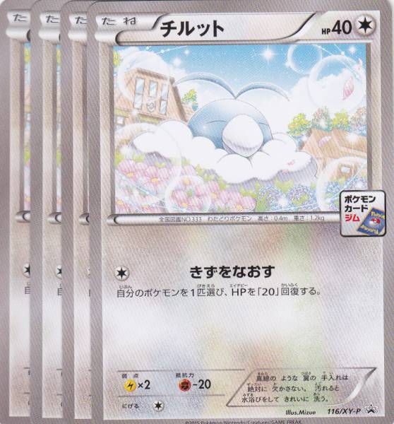 2025年最新】Yahoo!オークション -ポケモンカード xy 2025年最新】Yahoo!オークション -ポケモンカード xy
