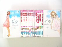 0030301038　羽田伊吹　恋空 ～切ナイ恋物語～　全10巻+3冊　◆まとめ買 同梱発送 お得◆_画像1