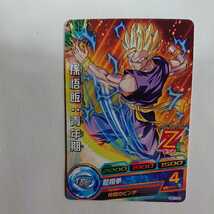 ドラゴンボールヒーローズ 孫悟飯:青年期 超サイヤ人 Z戦士 HGD10-03_画像1