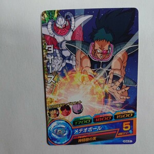 ドラゴンボールヒーローズ ダイーズ HG4-51